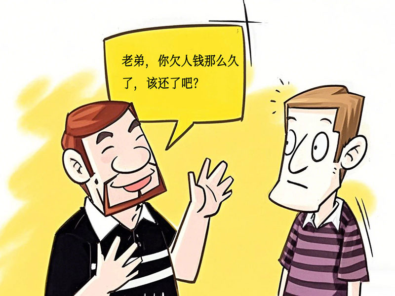 国内外应收账款管理和追收