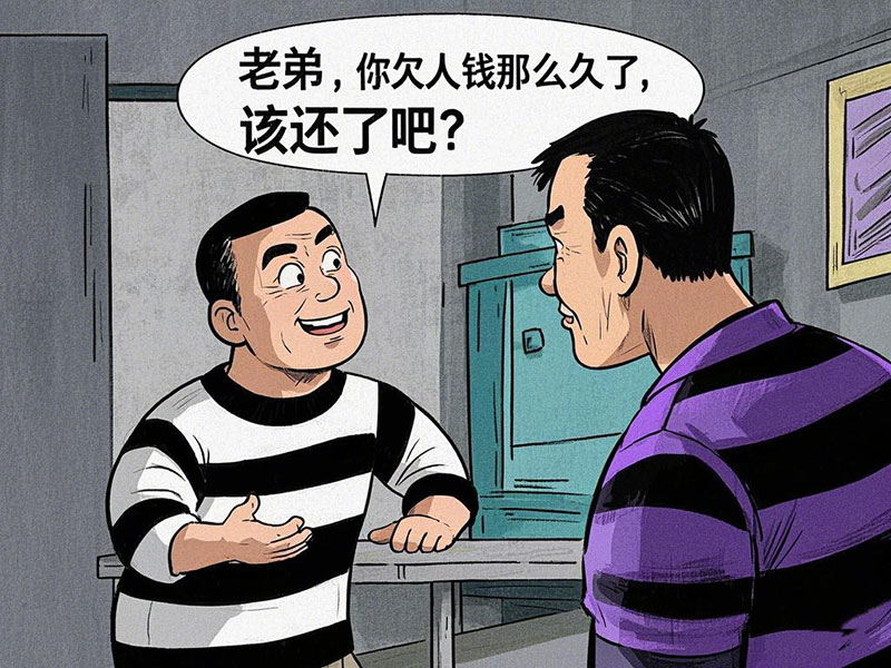 没欠条起诉欠钱的人，可以吗？